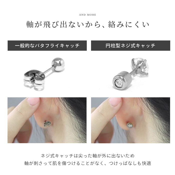 ボディピアス 20G 立爪 ジュエル 金属アレルギー対応 軟骨 リバーシブル ストレートバーベル サージカルステンレス 片耳用 | 凛 RIN | 21
