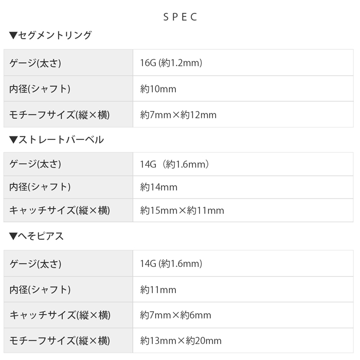 軟骨ピアス 16G 14G ボディピアス ハート 蝶々 可愛い ストレートバーベル へそピアス リング ステンレス 片耳用 | 凛 RIN | 13