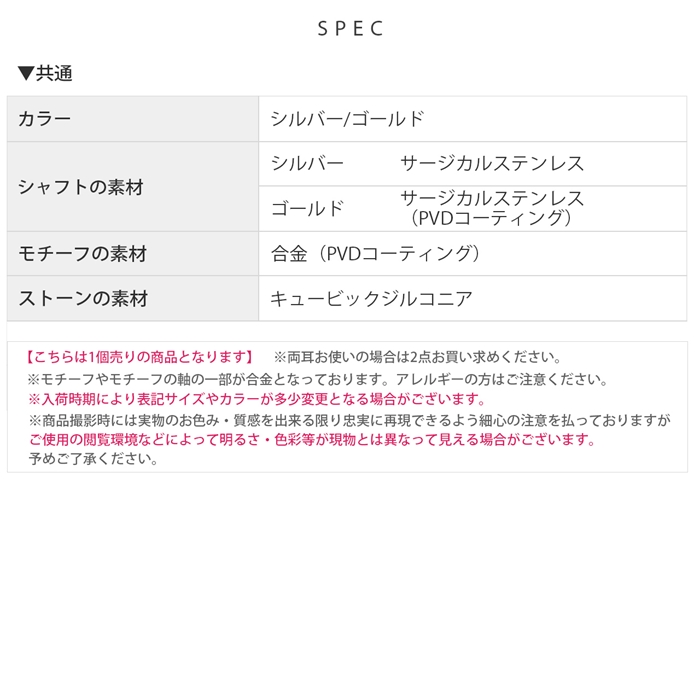 軟骨ピアス 16G 14G ボディピアス ハート 蝶々 可愛い ストレートバーベル へそピアス リング ステンレス 片耳用 | 凛 RIN | 14