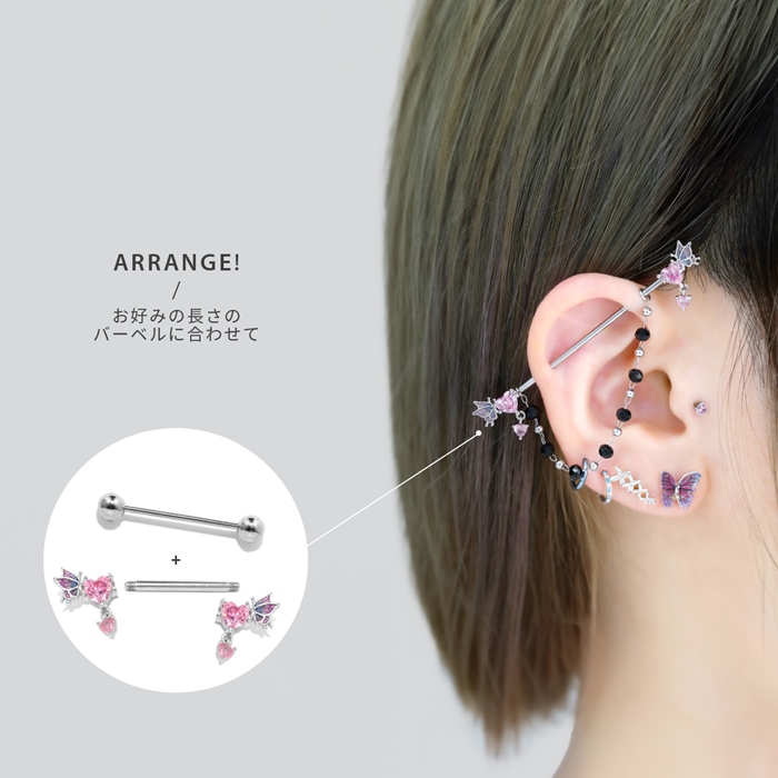 軟骨ピアス 16G 14G ボディピアス ハート 蝶々 可愛い ストレートバーベル へそピアス リング ステンレス 片耳用 | 凛 RIN | 03