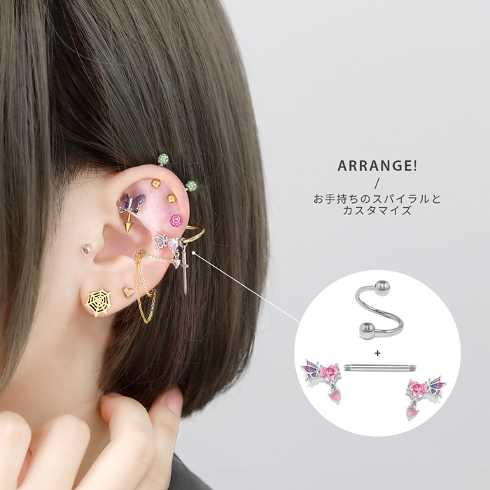 軟骨ピアス 16G 14G ボディピアス ハート 蝶々 可愛い ストレートバーベル へそピアス リング ステンレス 片耳用 | 凛 RIN | 04