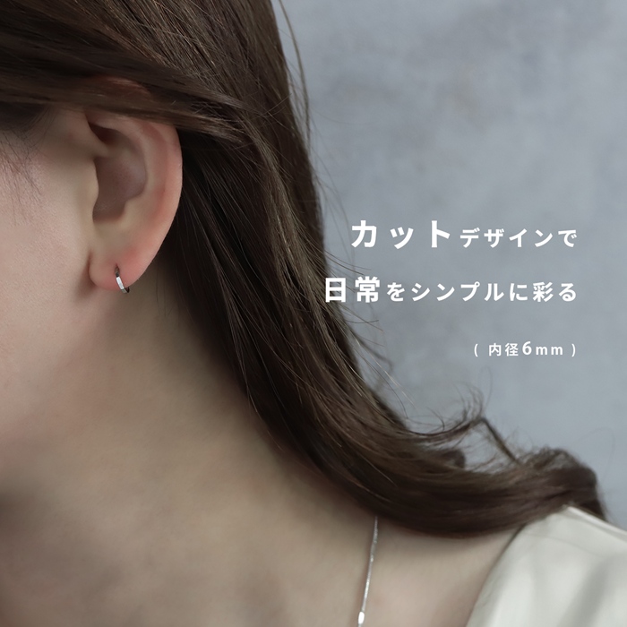 1つ付けでも重ね付けでもOK