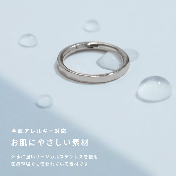 金属アレルギー対応