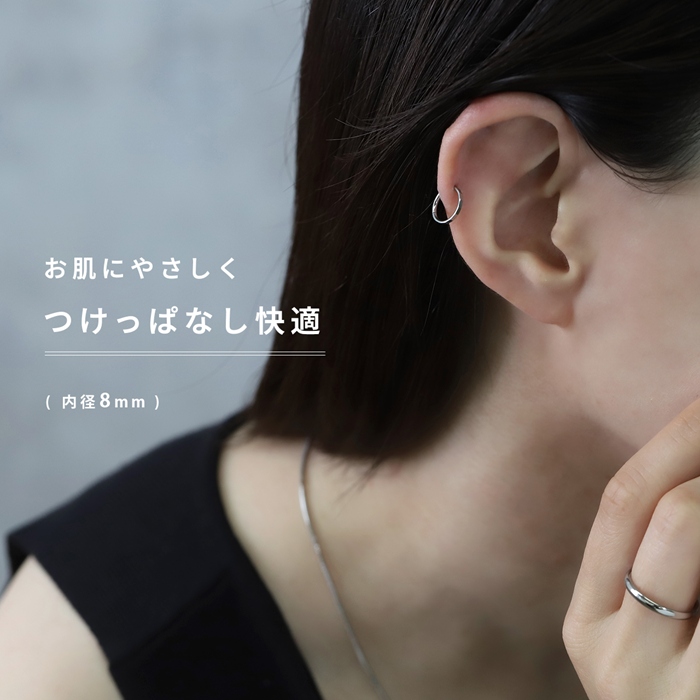 サージカルステンレス素材