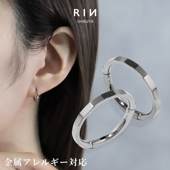 カットリング軟骨ピアス