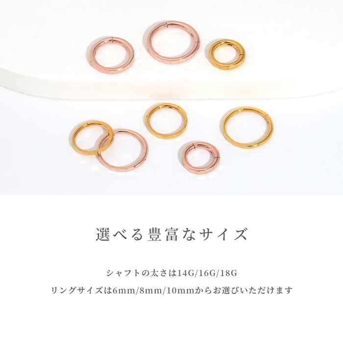 凛 RIN 軟骨ピアス 16G 18G ボディピアス 24金 ピンクゴールド 金属