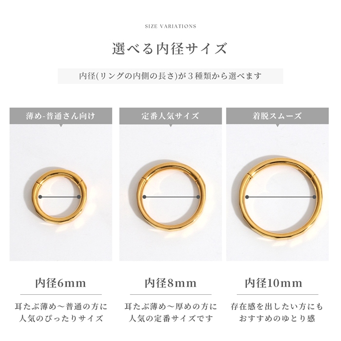 凛 RIN 軟骨ピアス 16G 18G ボディピアス 24金 ピンクゴールド 金属