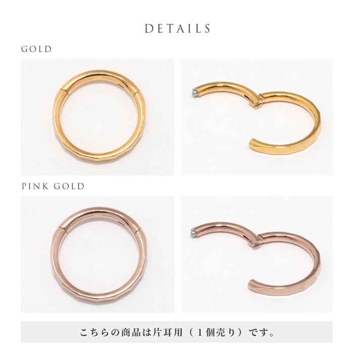 凛 RIN 軟骨ピアス 16G 18G ボディピアス 24金 ピンクゴールド 金属