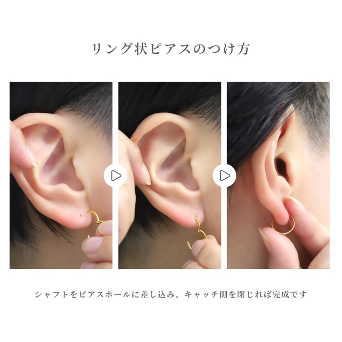 凛 RIN 軟骨ピアス 16G 18G ボディピアス 24金 ピンクゴールド 金属