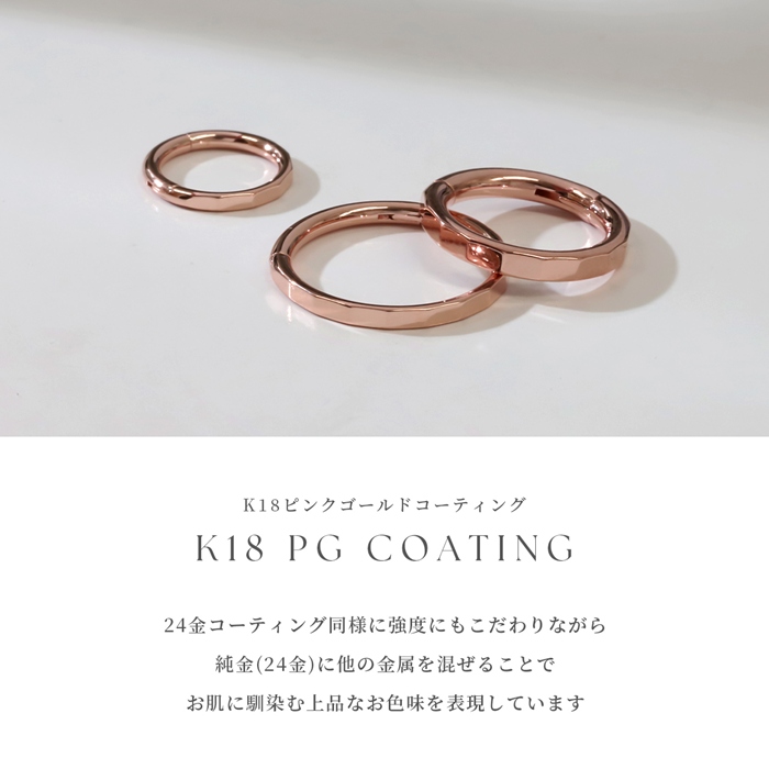 凛 RIN 軟骨ピアス 16G 18G ボディピアス 24金 ピンクゴールド 金属