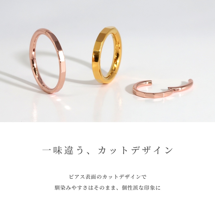 凛 RIN 軟骨ピアス 16G 18G ボディピアス 24金 ピンクゴールド 金属