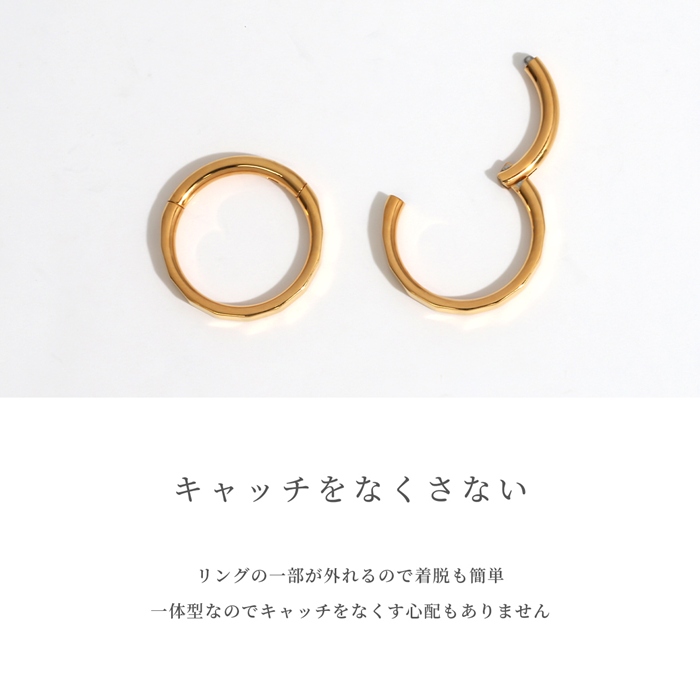 凛 RIN 軟骨ピアス 16G 18G ボディピアス 24金 ピンクゴールド 金属
