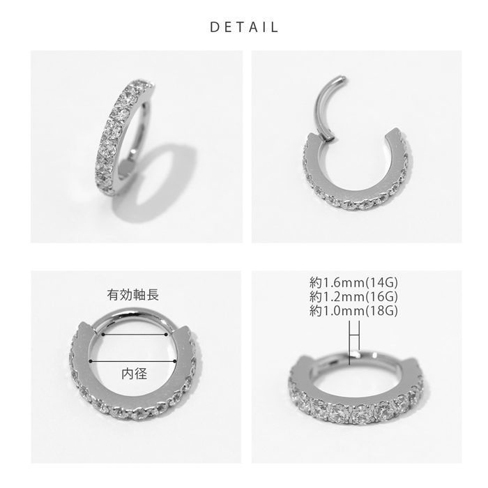 afb ピアス 両耳 最終価格 凛 RIN ピアス つけっぱなし 金属アレルギー対応 14G 16G 18G ジュエル