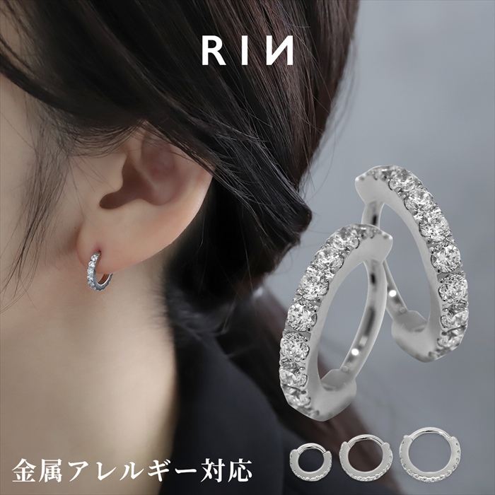 ピアスつけっぱなし ジュエル ジルコニア 14G 16G 18G