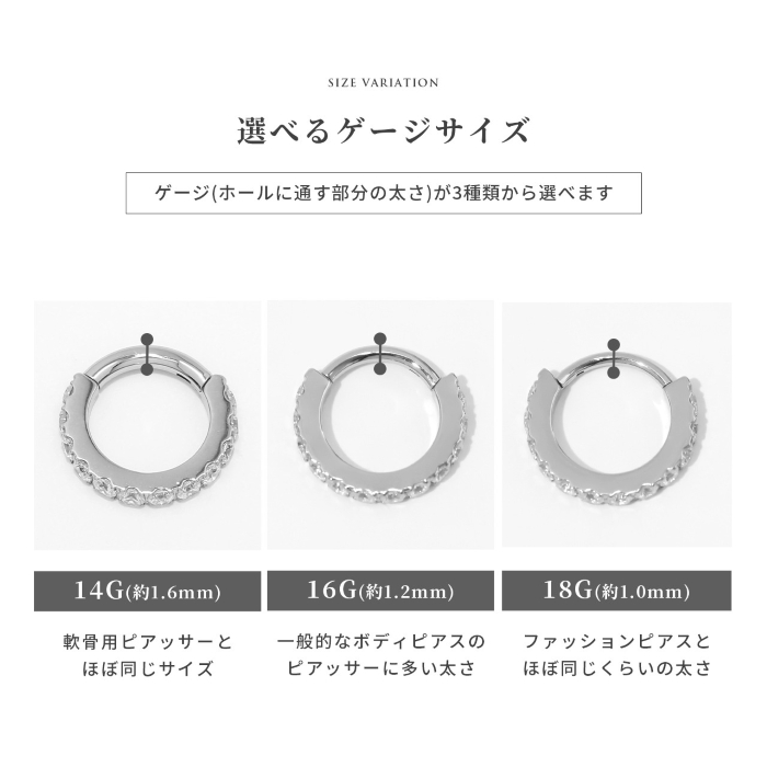 ワンタッチ