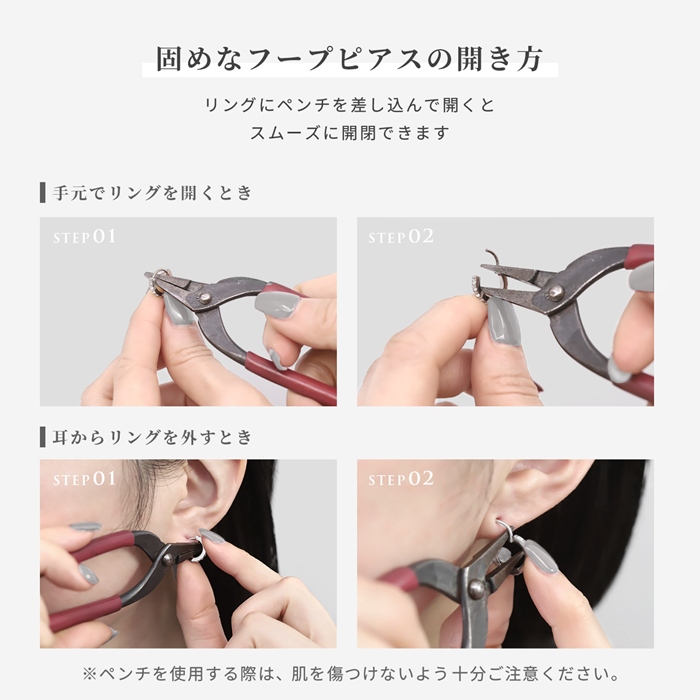 軟骨ピアス 14G 16G 18G ボディピアス つけっぱなし ジュエル ステンレス ビジュー ワンタッチ フープ リング 金属アレルギー対応 片耳用 | 凛 RIN | 16