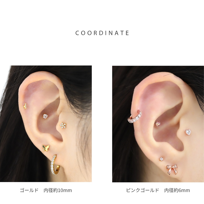 軟骨ピアス 14G 16G 18G ボディピアス つけっぱなし ジュエル ステンレス ビジュー ワンタッチ フープ リング 金属アレルギー対応 片耳用 | 凛 RIN | 18