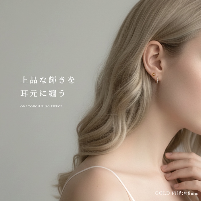 軟骨ピアス 14G 16G 18G ボディピアス つけっぱなし ジュエル ステンレス ビジュー ワンタッチ フープ リング 金属アレルギー対応 片耳用 | 凛 RIN | 05