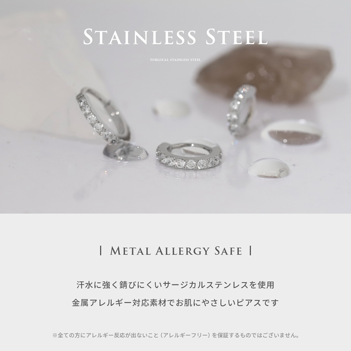 軟骨ピアス 14G 16G 18G ボディピアス つけっぱなし ジュエル ステンレス ビジュー ワンタッチ フープ リング 金属アレルギー対応 片耳用 | 凛 RIN | 06