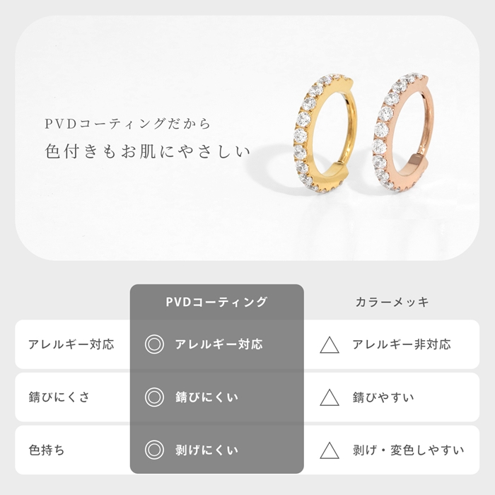 軟骨ピアス 14G 16G 18G ボディピアス つけっぱなし ジュエル ステンレス ビジュー ワンタッチ フープ リング 金属アレルギー対応 片耳用 | 凛 RIN | 07