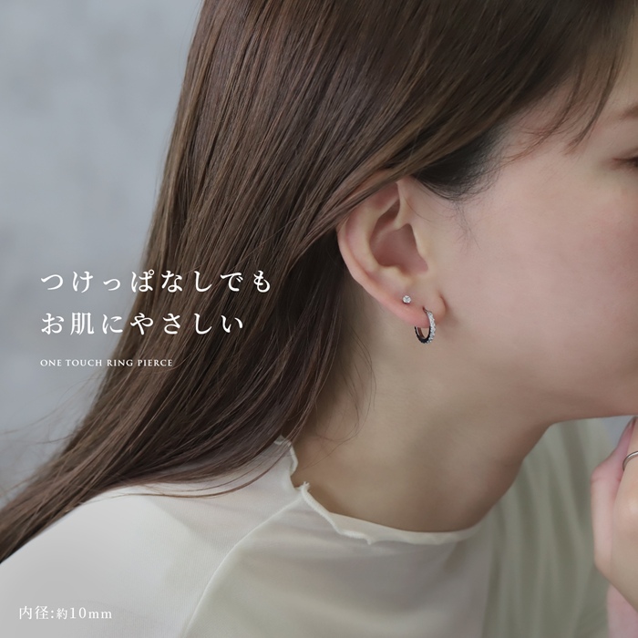 サージカルステンレス素材