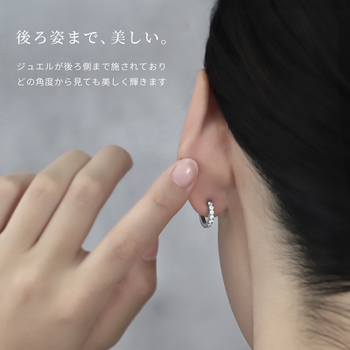 軟骨ピアス 14G 16G 18G ボディピアス つけっぱなし ジュエル ステンレス ビジュー ワンタッチ フープ リング 金属アレルギー対応 片耳用 | 凛 RIN | 10