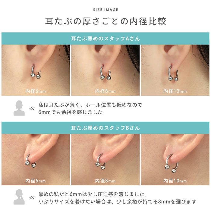 軟骨ピアス 16G 14G マジックシャフト カスタマイズ パーツ サーキュラーバーベル サージカルステンレス 片耳用 | 凛 RIN | 11