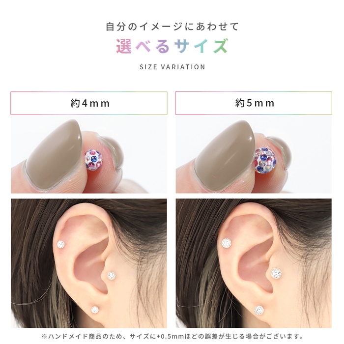 凛 RIN 軟骨ピアス 16G 14G 18G ボディピアス パヴェ ストレート