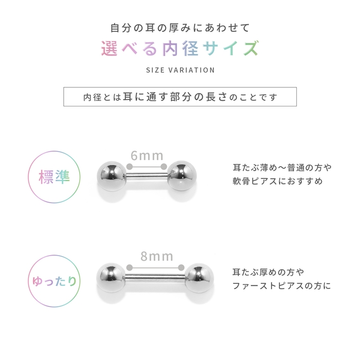 凛 RIN 軟骨ピアス 16G 14G 18G ボディピアス パヴェ ストレート