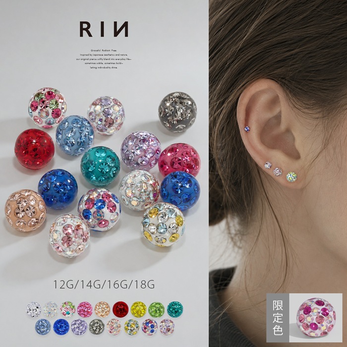 りん♪❤️ 14kgfピアス 凛 RIN キャッチ ボディピアス 14G 12G 16G 18G 軟骨ピアス パヴェ