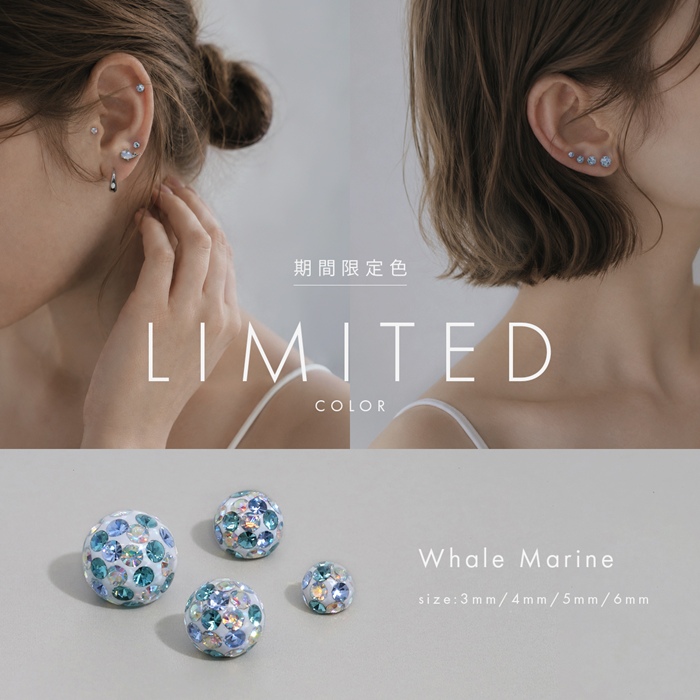 キャッチ ボディピアス 14G 12G 16G 18G 軟骨ピアス パヴェ ジュエル ボール カスタム 金属アレルギー対応 片耳用 関連画像1