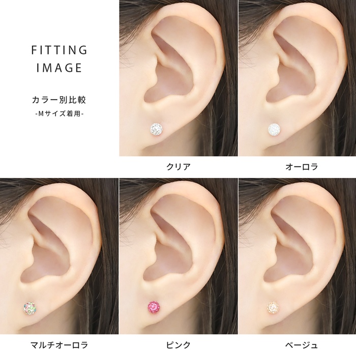 ボディピアス 14G 16G 軟骨 18G パヴェキャッチ+バーベルセット