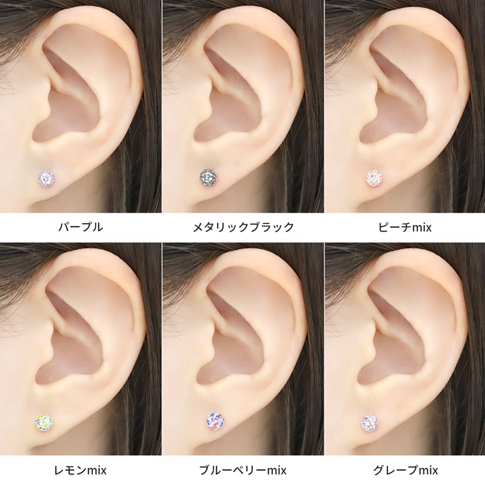 ボディピアス 14G 16G 軟骨 18G パヴェキャッチ+バーベルセット