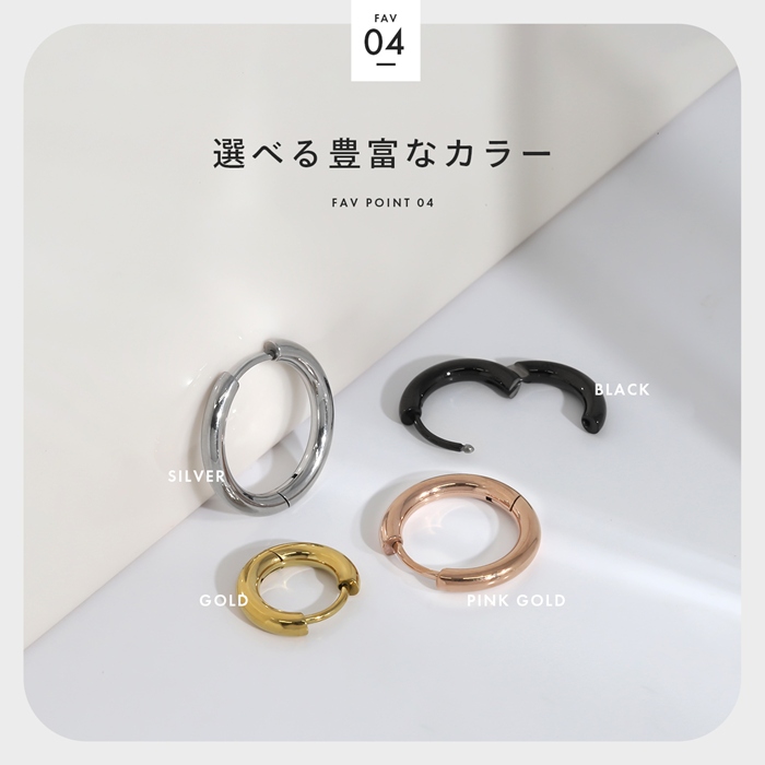 シンプルなデザインはどんなコーデにも相性抜群