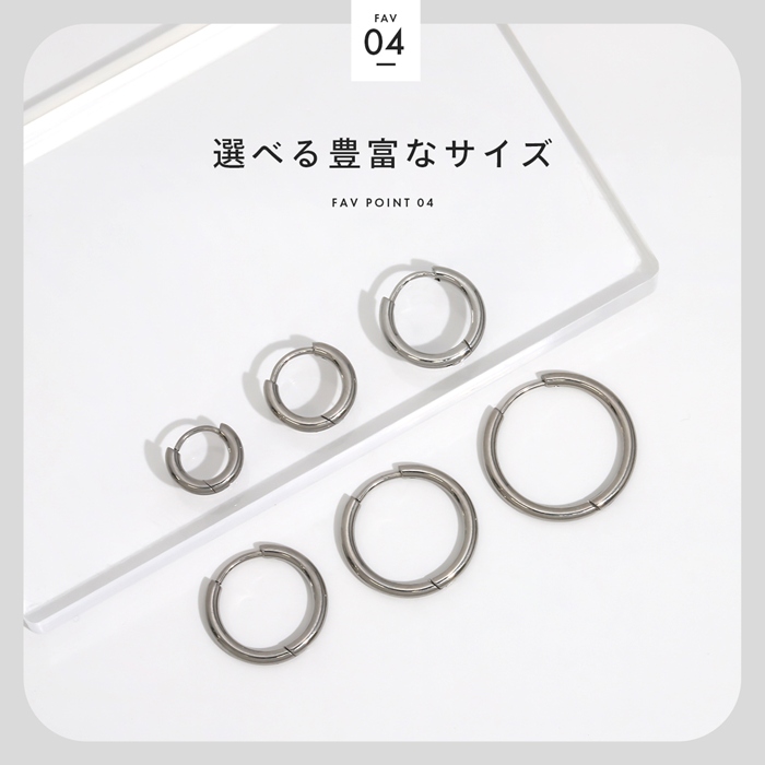 1つ付けでも重ね付けでも