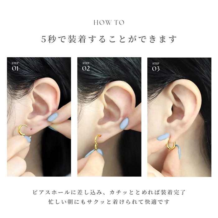 凛 RIN ボディピアス 24金 リング 24K コーティング 片耳用 フープ