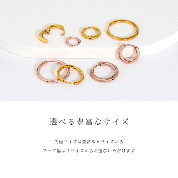 凛 RIN ボディピアス 24金 リング 24K コーティング 片耳用 フープ 