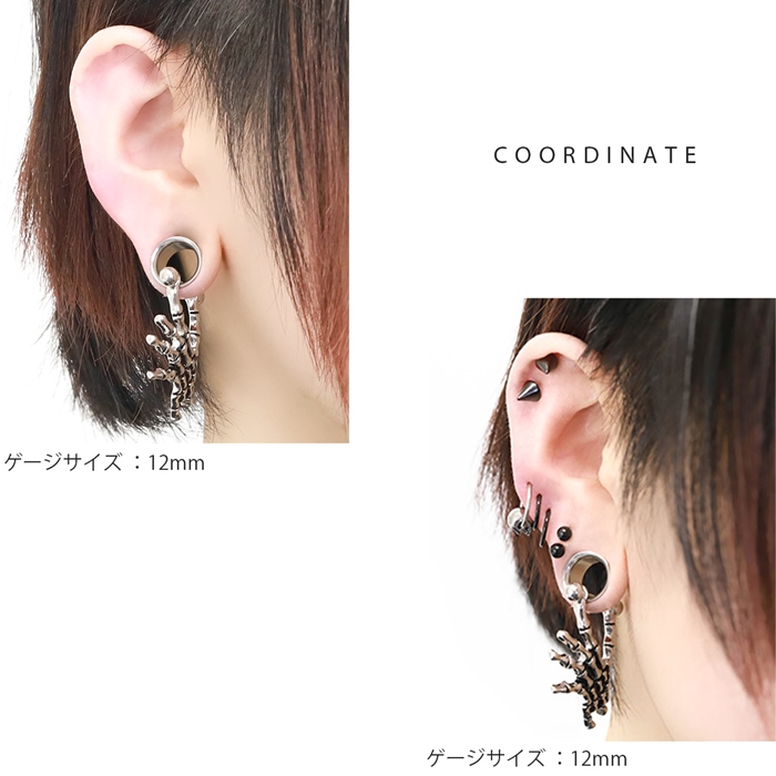 軟骨ピアス 0G ボディピアス スカル 骸骨 手 ハンド ガイコツ ピアス メンズ トンネル サージカルステンレス 耳｜rinrinrin｜03