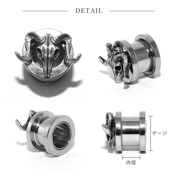 軟骨ピアス 00G ボディピアス スカル 牛骨 角 つの ドクロ 髑髏