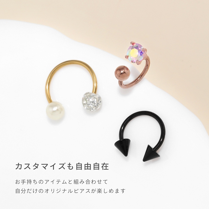凛 RIN ボディピアス 軟骨ピアス 14G 16G 18G カラー サーキュラー