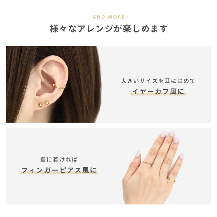 凛 RIN ボディピアス 軟骨ピアス 14G 16G 18G カラー サーキュラー