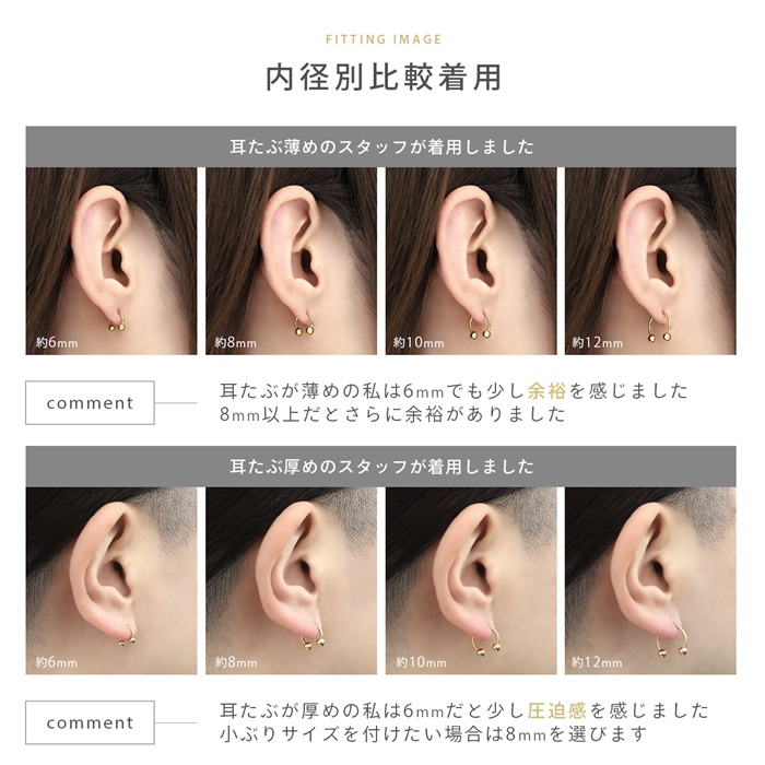 凛 RIN ボディピアス 軟骨ピアス 14G 16G 18G カラー サーキュラー