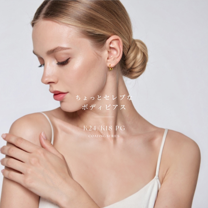 ボディピアス 24K 24金 コーティング 18G 16G 14G サーキュラーバーベル ピアス つけっぱなし ゴールド 金属アレルギー対応 片耳用 | 凛 RIN | 03