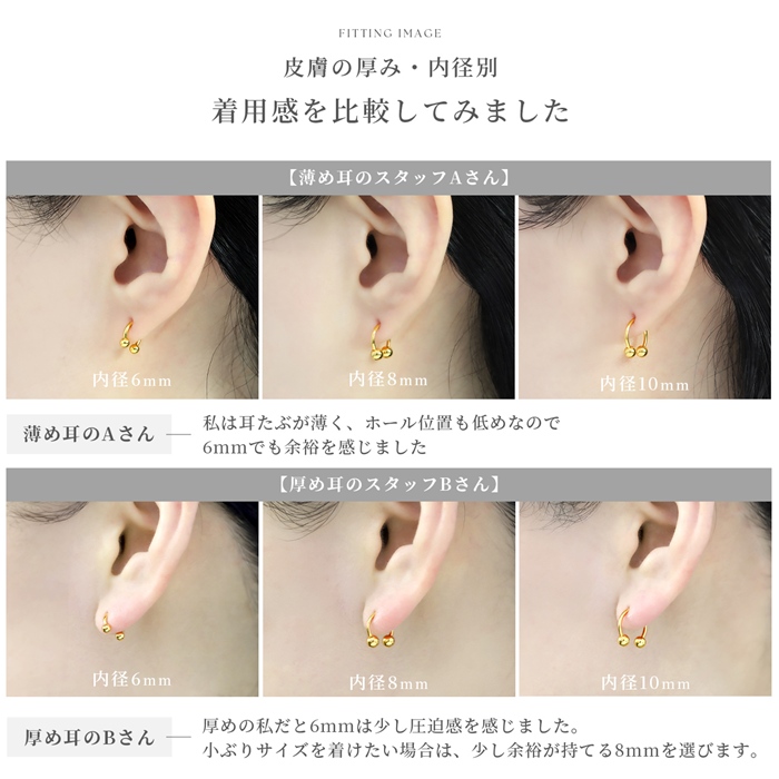 ボディピアス 24K 24金 コーティング 18G 16G 14G サーキュラーバーベル ピアス つけっぱなし ゴールド 金属アレルギー対応 片耳用 | 凛 RIN | 12