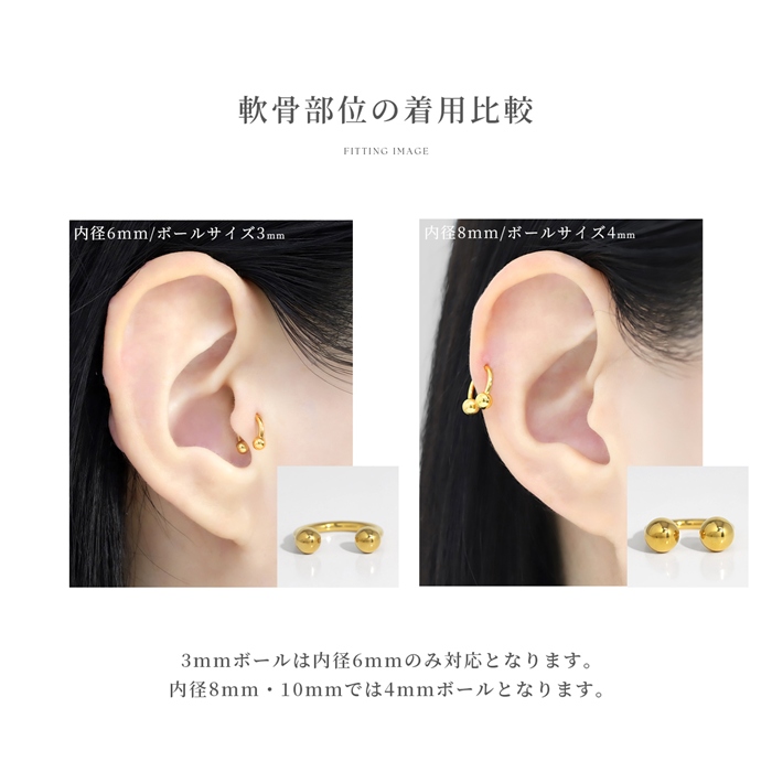 ボディピアス 24K 24金 コーティング 18G 16G 14G サーキュラーバーベル ピアス つけっぱなし ゴールド 金属アレルギー対応 片耳用 | 凛 RIN | 13