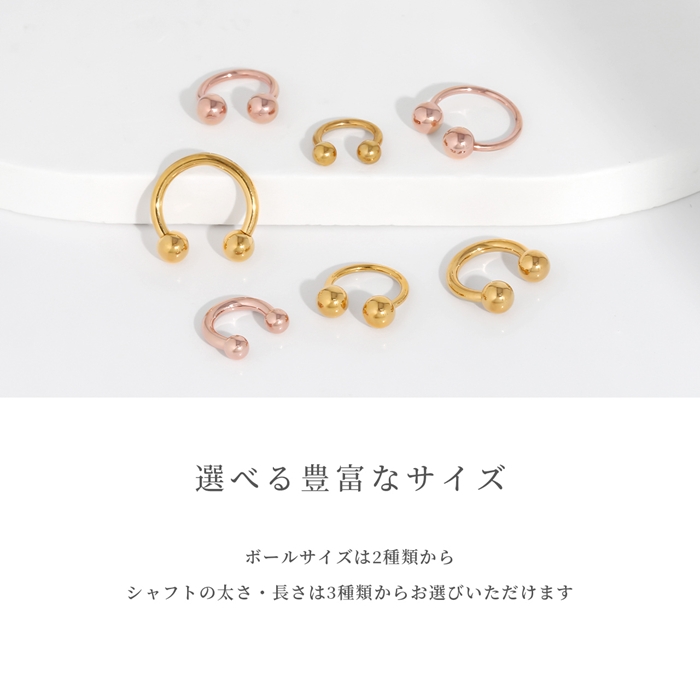 ボディピアス 24K 24金 コーティング 18G 16G 14G サーキュラーバーベル ピアス つけっぱなし ゴールド 金属アレルギー対応 片耳用 | 凛 RIN | 09
