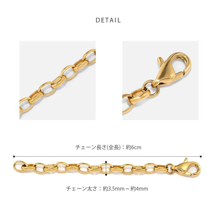 ネックレス 留め具 延長 レディース アジャスター チェーン パーツ 長さ調節 基礎金具 金属アレルギー対応 | 凛 RIN | 14
