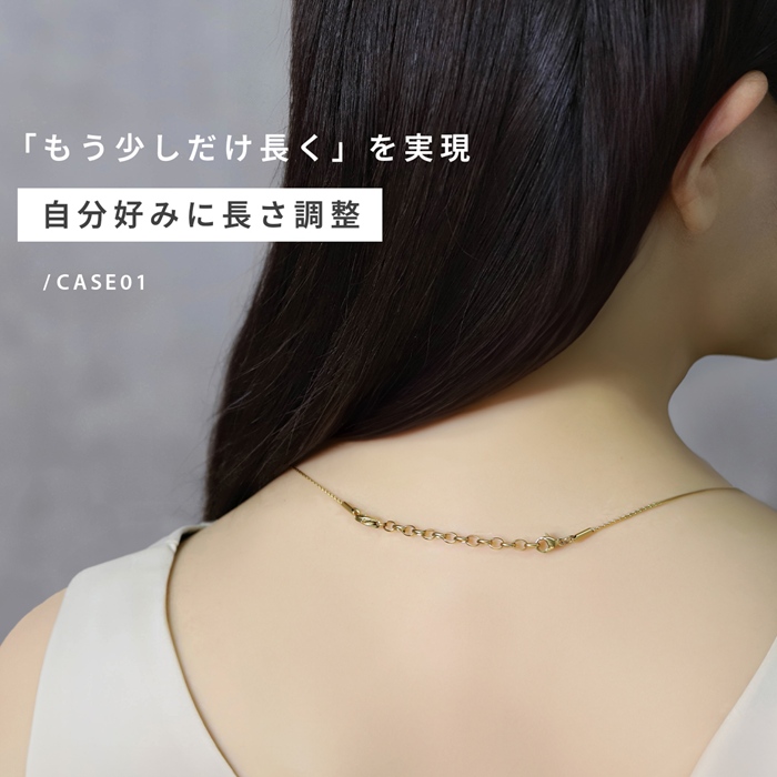 ネックレス 留め具 延長 レディース アジャスター チェーン パーツ 長さ調節 基礎金具 金属アレルギー対応 | 凛 RIN | 04