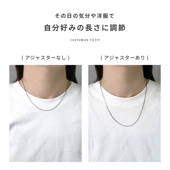 ネックレス 留め具 延長 レディース アジャスター チェーン パーツ 長さ調節 基礎金具 金属アレルギー対応 | 凛 RIN | 05