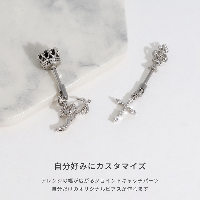 キャッチ 14G 16G 18G ボディピアス ジョイントキャッチ ネジパーツ アレンジ パーツ カスタマイズ ピアス 16ゲージ 18ゲージ ピアス ピアスパーツ 片耳用 通販 | 凛 RIN | 03